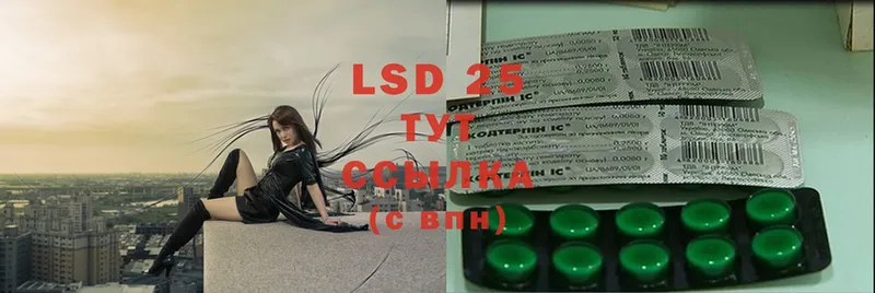 shop наркотические препараты  Харовск  LSD-25 экстази кислота 